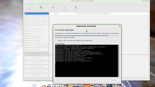 Операционная система смотреть онлайн