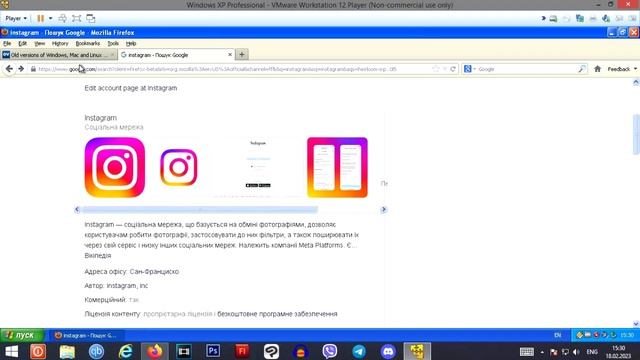 ВИЖИВАННЯ НА WINDOWS XP в 2023 смотреть онлайн