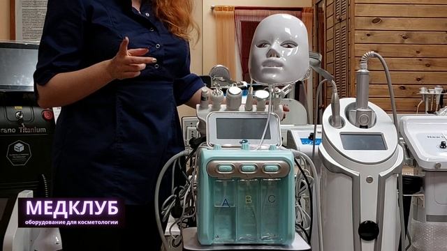 Аппарат Nova H202 (7в1) смотреть онлайн