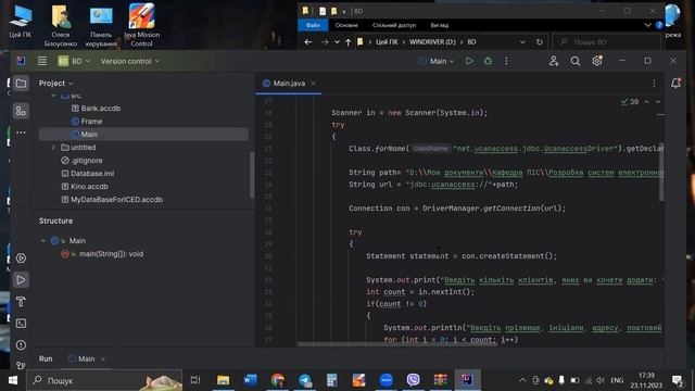 Лабораторна робота №10 ІСЕД Налаштування системи електронного документообігу (бази даних) в Java смотреть онлайн