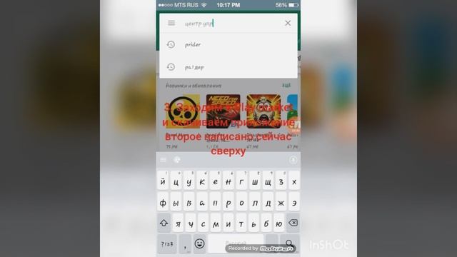 ОБНОВКА! Новый ilauncher + ссылка в описание! смотреть онлайн