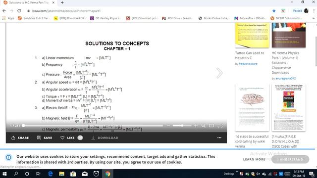 hc verma solution смотреть онлайн