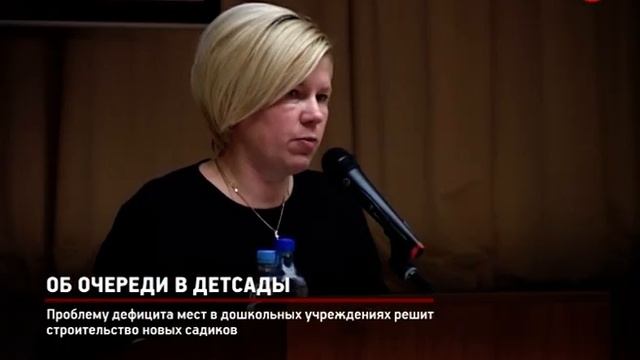 КРТВ. Начальник управления образования г.о. Красногорск об очереди в детсады смотреть онлайн