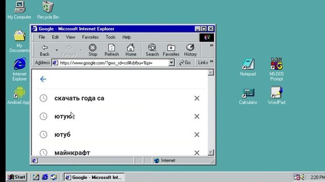 обзор игры windows 98 смотреть онлайн
