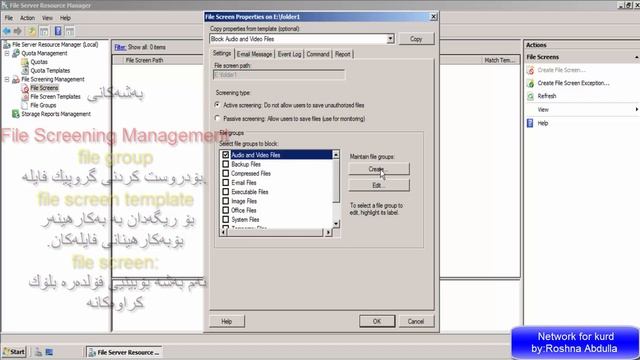 file server resource manager in windows server 2008 смотреть онлайн