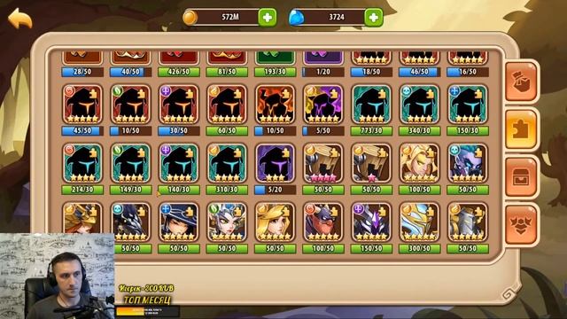 ШЕРЛОК Е5 ДОБРО ПОЖАЛОВАТЬ!!! ДОЛГИЙ КРАФТ НЕ ЗАСЫПАЕМ! Idle Heroes смотреть онлайн