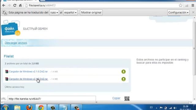 activar SO win 7 смотреть онлайн