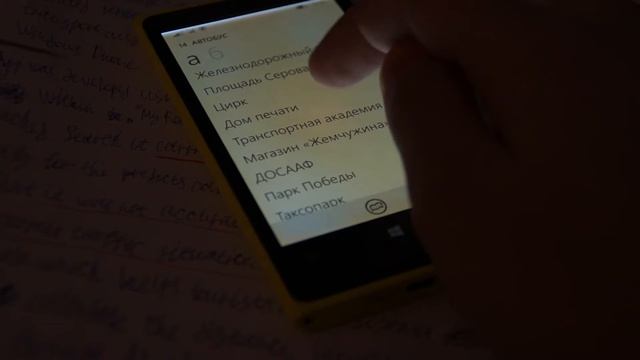 “My Route” Windows Phone app | Intel ISEF promo смотреть онлайн