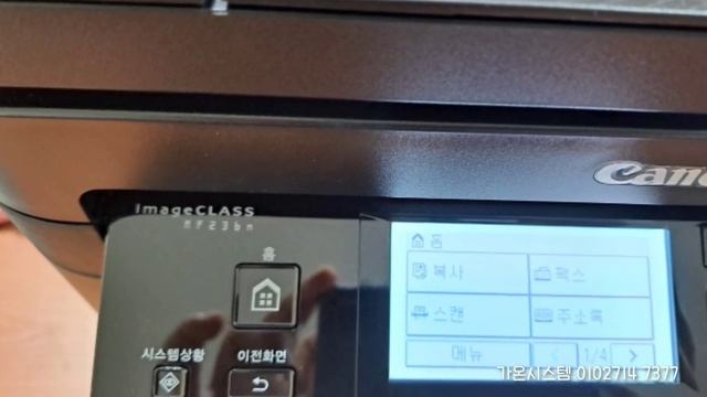 MF236설치후기 смотреть онлайн