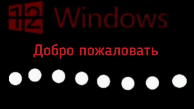 НОВЫЙ WINDOWS! смотреть онлайн