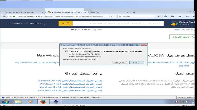 لتعريف اى شئ لجهاز الكمبيوتر فى اقل من دقيقة смотреть онлайн