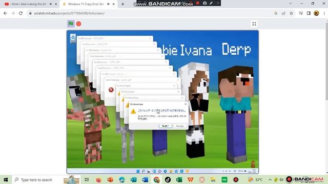 windows 11 Beta Crazy error смотреть онлайн