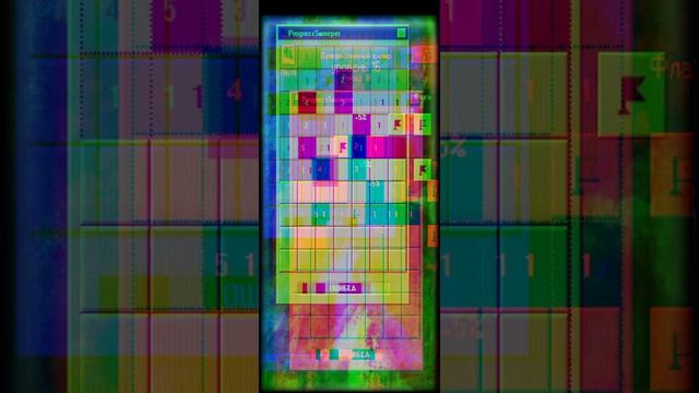 Progressbar-95 #5)) продолжение