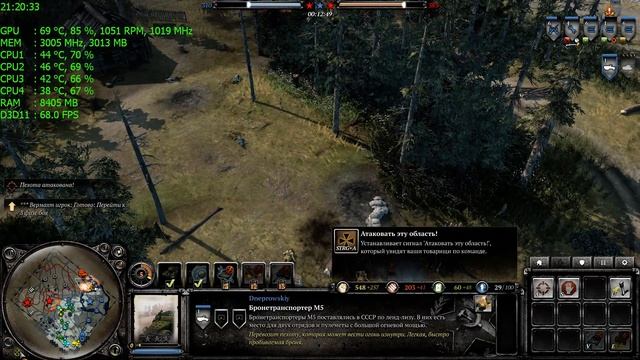 Company of Heroes 2 - Степь / 4vs4 / Советы смотреть онлайн