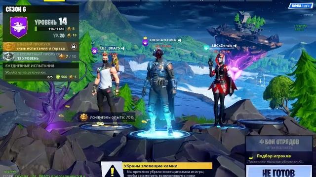 Fortnite смотреть онлайн