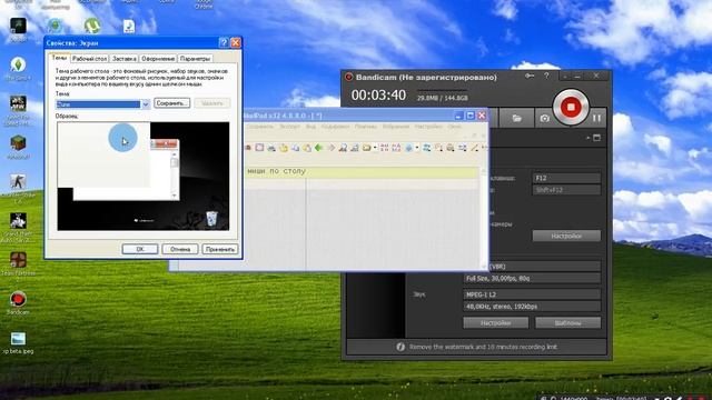 первое видео на виндовс xp смотреть онлайн