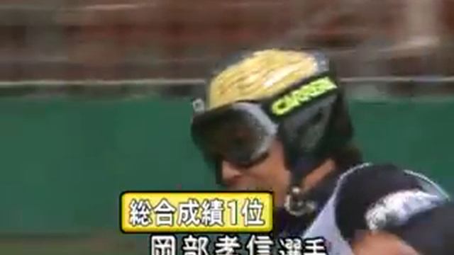 Okabe, Takanobu - 131.5m - Hakuba 2005.10.16 JPN смотреть онлайн