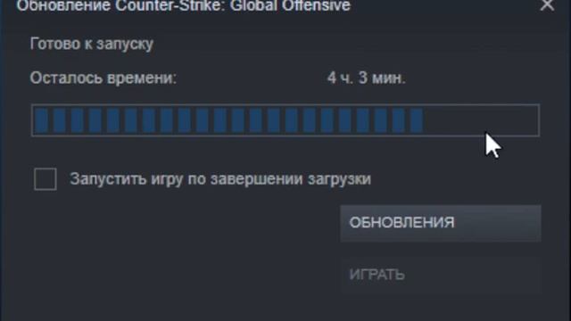 Обновление Counter Strike Global Offensive 2020 12 25 21 04 37 смотреть онлайн