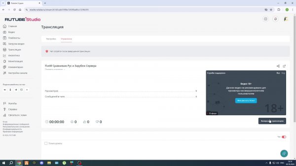 FiveM Сравниваю Рус и Зарубеж Сервера