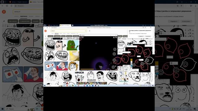 оконное безумие Window Kill смотреть онлайн