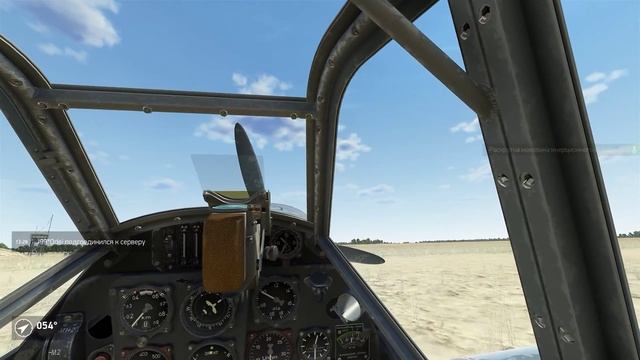 IL-2: Sturmovik: Battle of Stalingrad смотреть онлайн