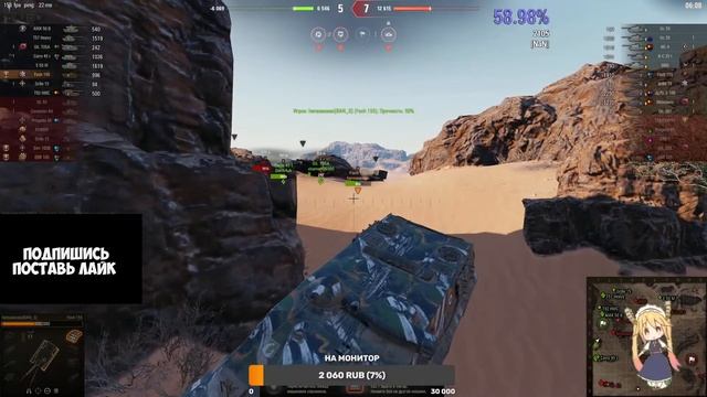 НОЧНОЙ ФАН-СТРИМ