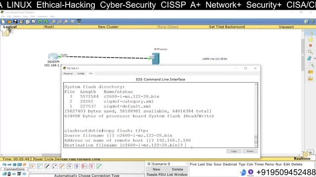 How to Backup and restore Cisco router IOS image : cisco packet tracer lab смотреть онлайн
