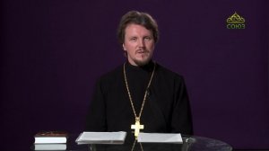 «Страсти и борьба с ними» с протоиереем Андреем Каневым. 10 января 2020