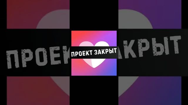 Бластер Live закрыт навсегда! смотреть онлайн