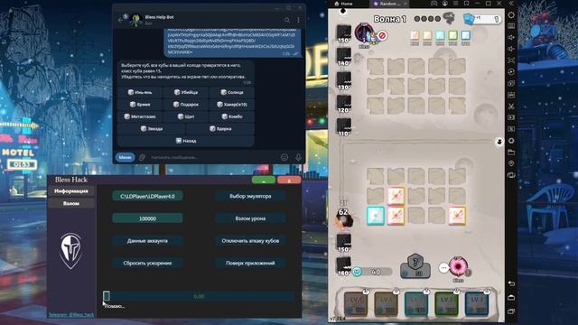 Random dice hack v7.11.4 БЕСПЛАТНО! смотреть онлайн