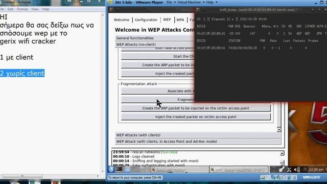 HOW TO USE GERIX WIFI CRACKER FOR WEP CRACKING.avi смотреть онлайн