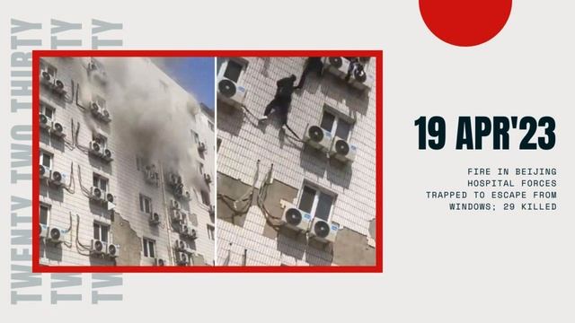 Fire in Beijing hospital forces trapped to escape from windows; 29 killed смотреть онлайн