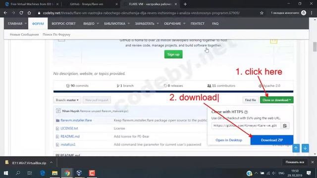 Установка FlareVM смотреть онлайн