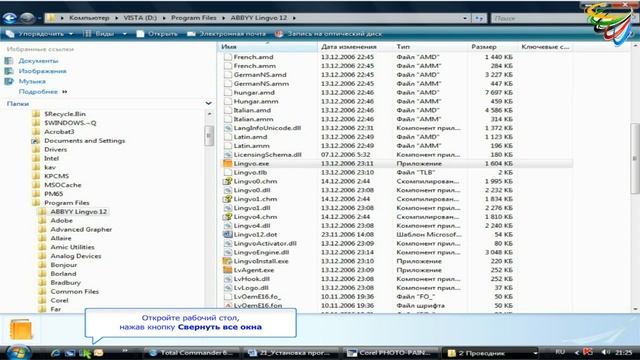 162 Автозагрузка программ в Windows смотреть онлайн
