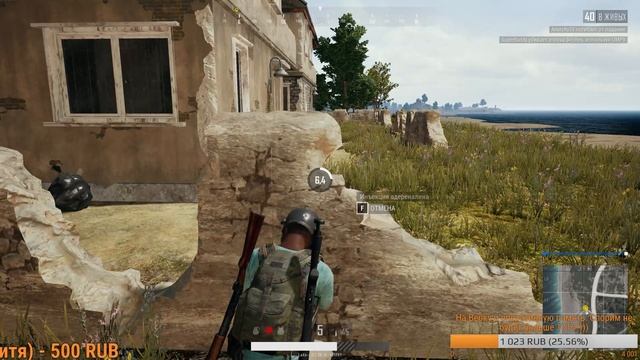 🔴Для тех кто не спит, cтрим по PUBG смотреть онлайн