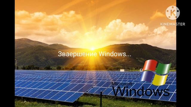 Windows XP Chip Csfg He Oper Yea⚠⚠⚠🚫🚫🚯 смотреть онлайн
