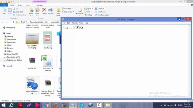 How to use screenshot/lightshot | How to capture webpage by single click смотреть онлайн