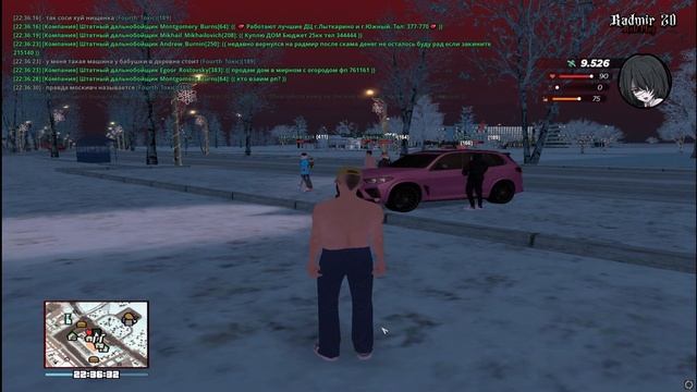 Проигрыватель Windows Media 2024 02 23 01 10 52 смотреть онлайн