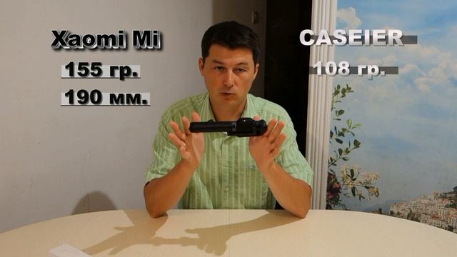 СЕЛФИ ПАЛКА СЯОМИ или CASEIER  / Xiaomi Selfie Stick Tripod And CASEIER/ Трипод.Обзор.