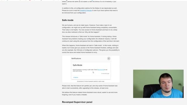 Home Assistant naamsverandering en update 0.105 смотреть онлайн