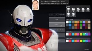 3 выпуск -- Destiny 2 (Часть 1 "Создание персонажа")