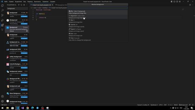Как изменить тему/прозрачность в Visual studio Code / How to change theme in Visual studio Code смотреть онлайн