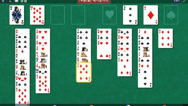 Windows 10 MicroSoft Solitaire Collection Daily Challenge Solve 2022 apr 04 freecell смотреть онлайн