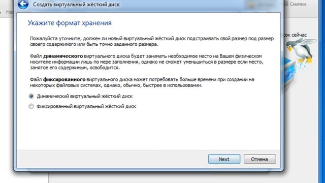 Virtual Box как создать windows смотреть онлайн