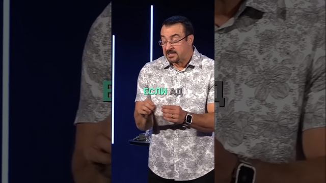 «НАСТОЯЩЕЕ СОКРОВИЩЕ - ЭТО ДУХ СВЯТОЙ» Пастор Андрей Шаповалов смотреть онлайн