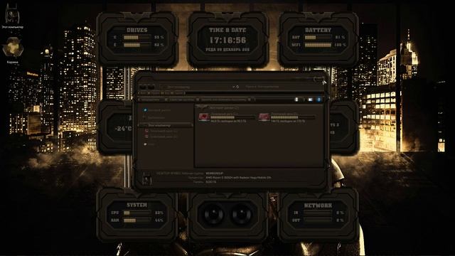 BATMAN THE DARK KNIGHT Premium Themes for Windows 10 by ORTHODOXX67 смотреть онлайн