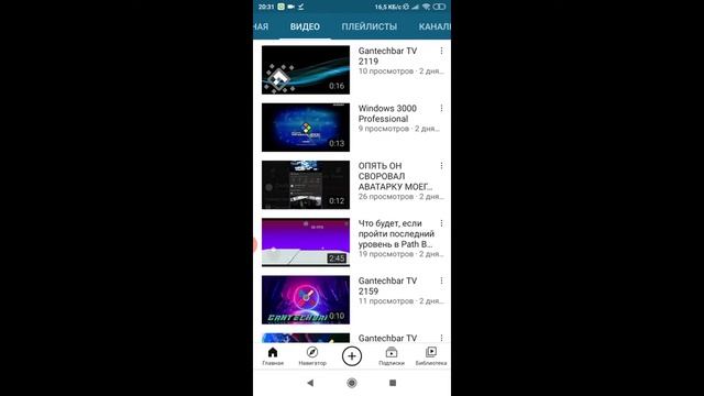 Подпишитесь на Windows 10X Sky Edition / Подпишитесь пожалуйста смотреть онлайн