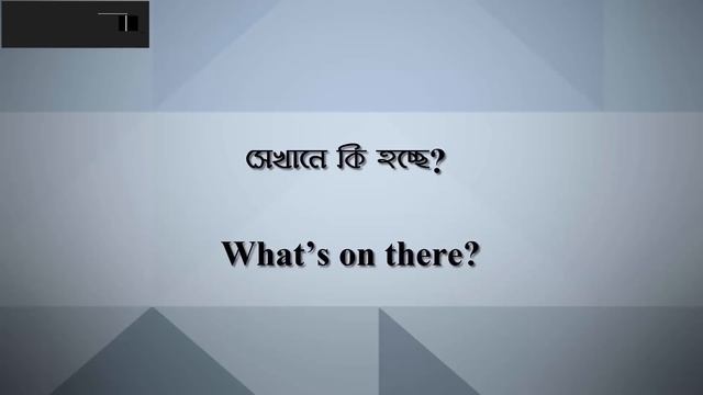 Spoken English tutorial | Use of There and It | spoken English bangla tutorial смотреть онлайн