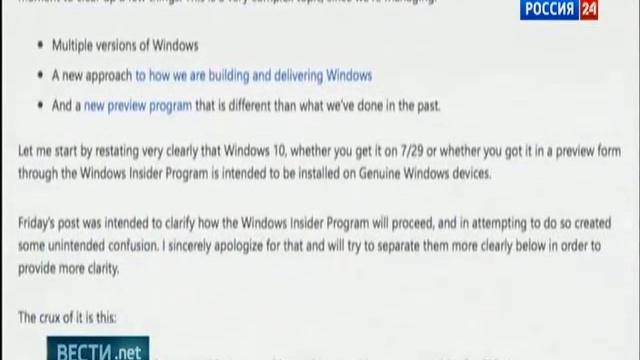 Windows 10 Rossia 24 New смотреть онлайн