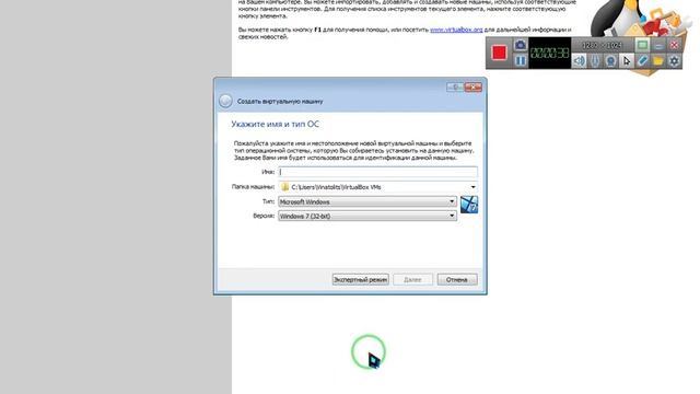 Virtualbox Part 1 86-DOS 1.0.imd Нельзя смотреть онлайн